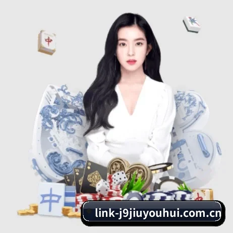 j9九游会 APP 界面